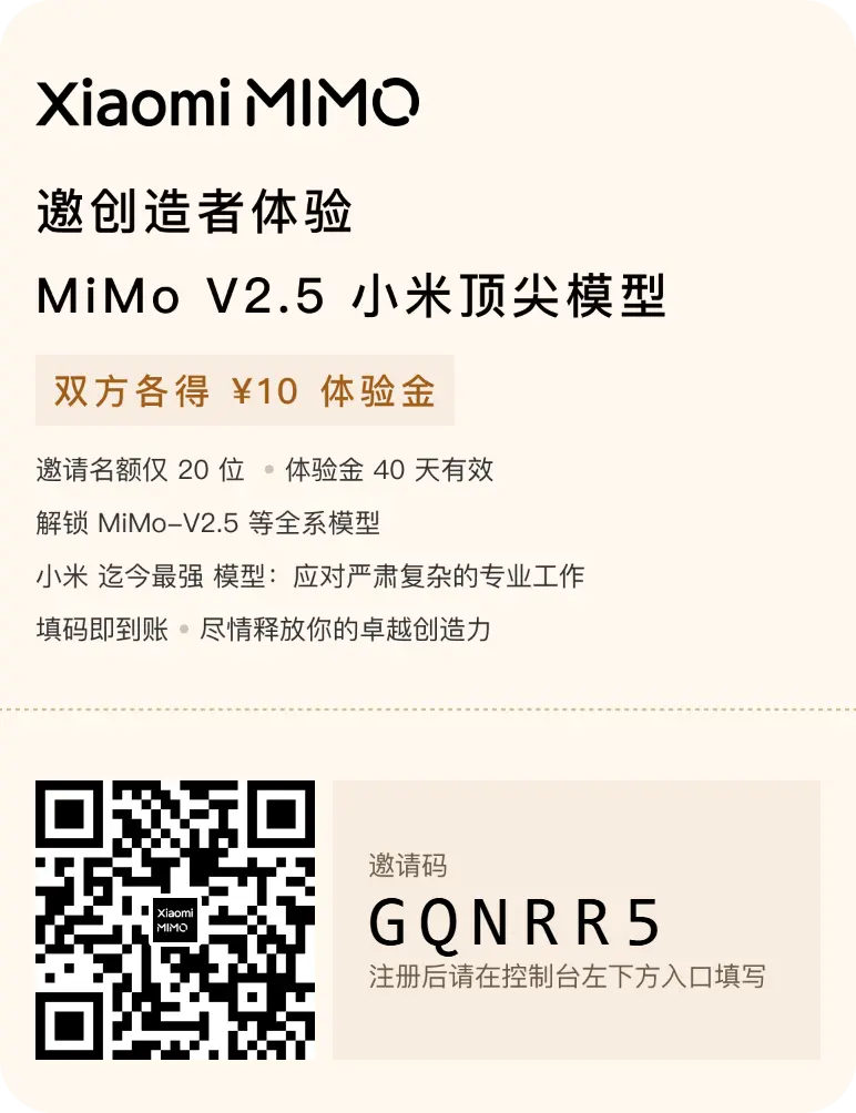 填写邀请码GQNRR5获得10元体验金